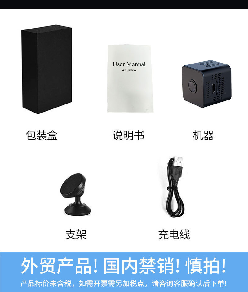 X1 wireless high-resolution smart camera wifi surveillance night vision smart remote home camera