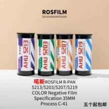 ��˹120AHUR-PAN�o̼5207VISION��ɫC41ؓƬ5219�zƬ�PƬ���b