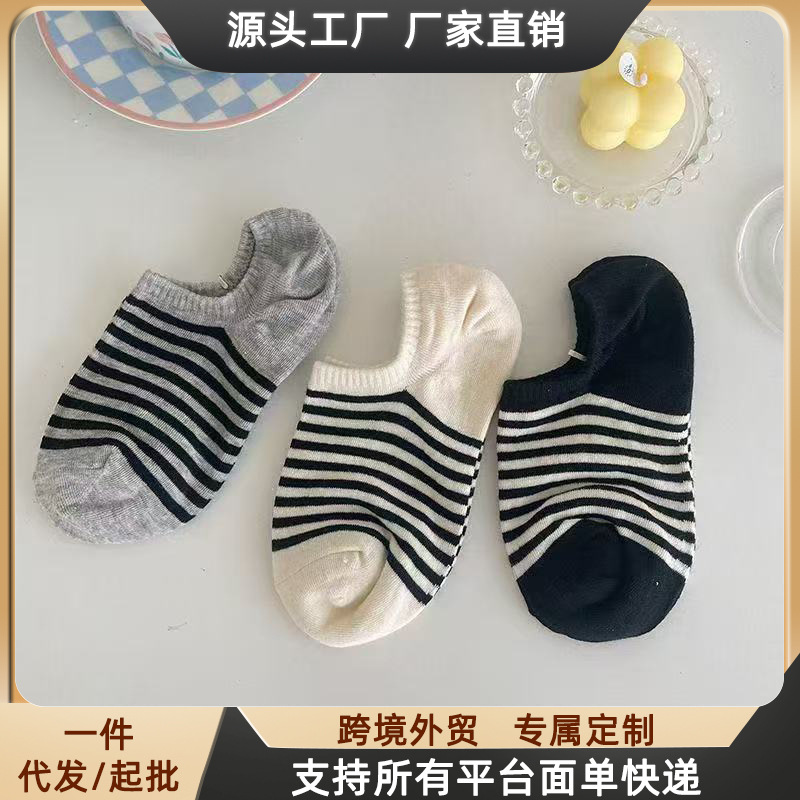Shallow Black and White Striped Short Socks, Invisible Socks, Summer Thin Boat Socks for Girls, Hot Sale, Simple Ultra-Thin Women's Socks, Factory Direct Sale