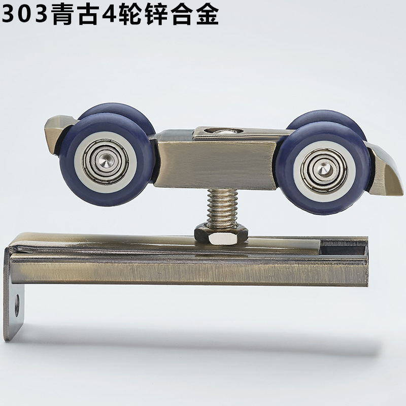 Balcón puerta corredera cocina puerta de madera maciza Puerta de vidrio plegable polea deslizante puerta corredera Rueda de la decoración del hogar Accesorios de hardware rueda colgante