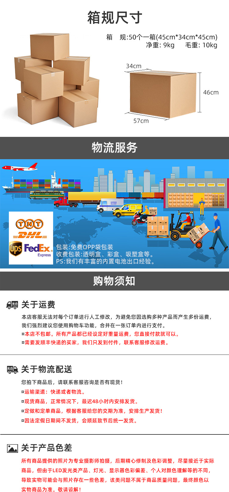 USB充电光纤布变色发光布