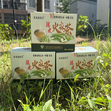 长寿者壹号陈皮火麻茶厂家货源批发零售一件代发罗汉果甘草代用茶
