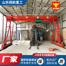 室内外移动龙门吊10吨20吨电动轨道移动式门式起重机龙门吊起重机