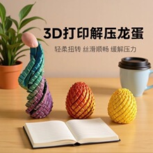 �羳����3D�����ӡ��������ѹ�ڼ�����ת3d������