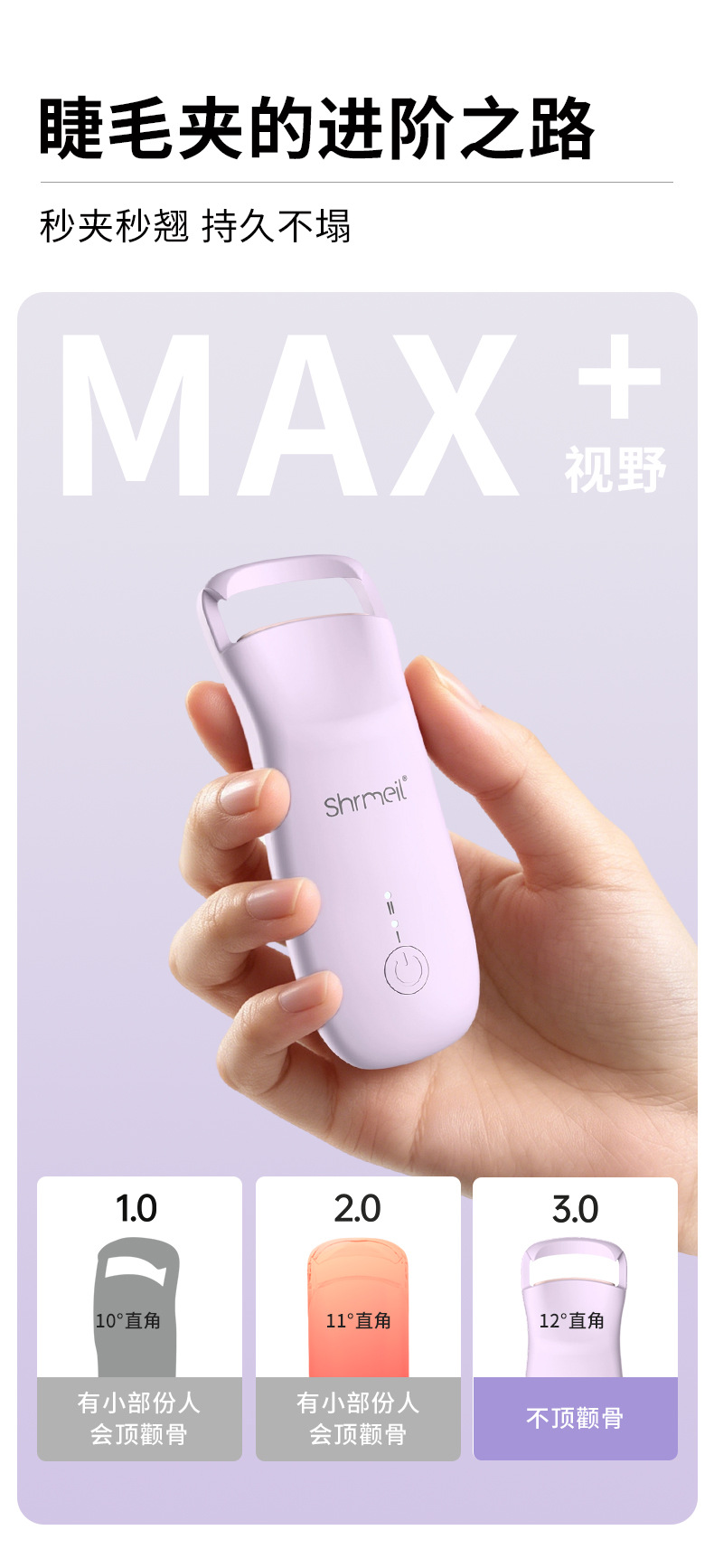Neues elektrisches Wimpernzange Heizelement Trending Hot Seller Grenzüberschreitende Mini-Wimpernroller elektrisch beheizt Lockenwickler