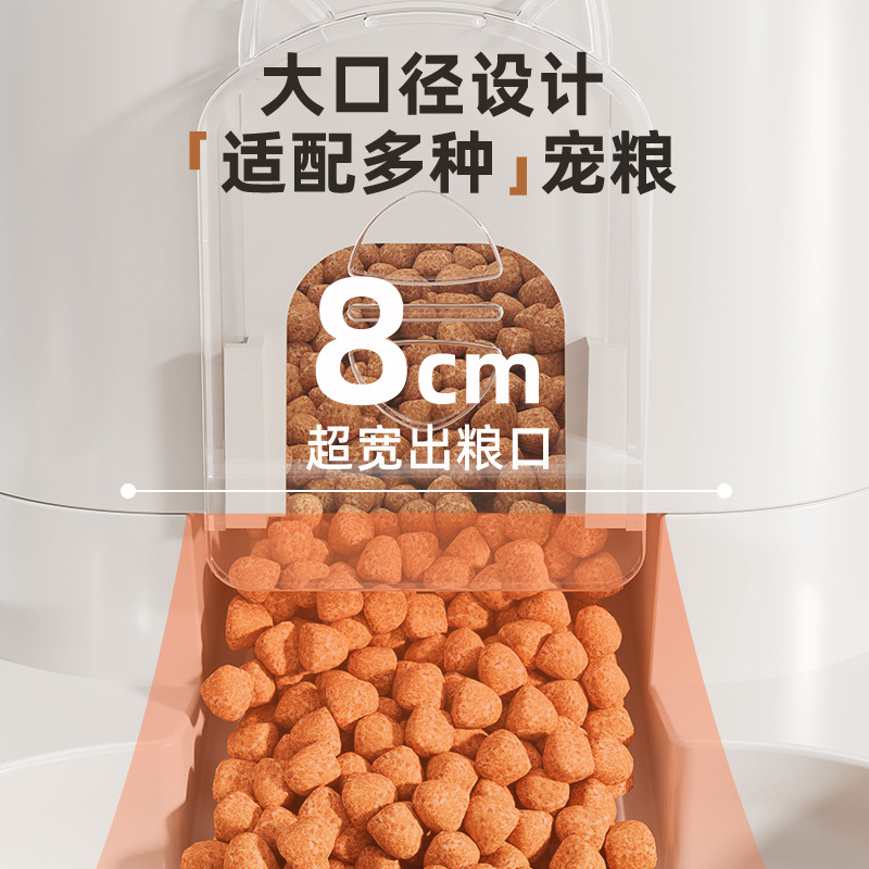 猫ボウル、犬ボウル、キャットフードボウル、ダブルボウル、自動飲料水ボウル、水ボウル、一体型首保護自動給餌器、ペット用品|undefined