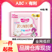 �߶ȿ��g245mm5Ƭ��Ů�³������������l�����̋������������l0943