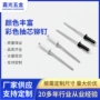 开口散装抽芯圆头拉铆钉