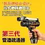 升级厕所持续第三代堵塞