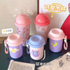 Cute cup with glass, cartoon glass stainless steel, wholesale