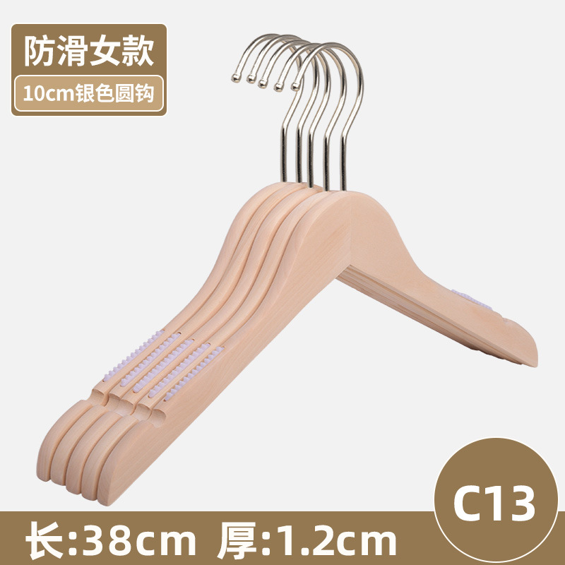 여성용 미끄럼 방지 페인트 없음 C13 젖빛 라운드 후크 10cm