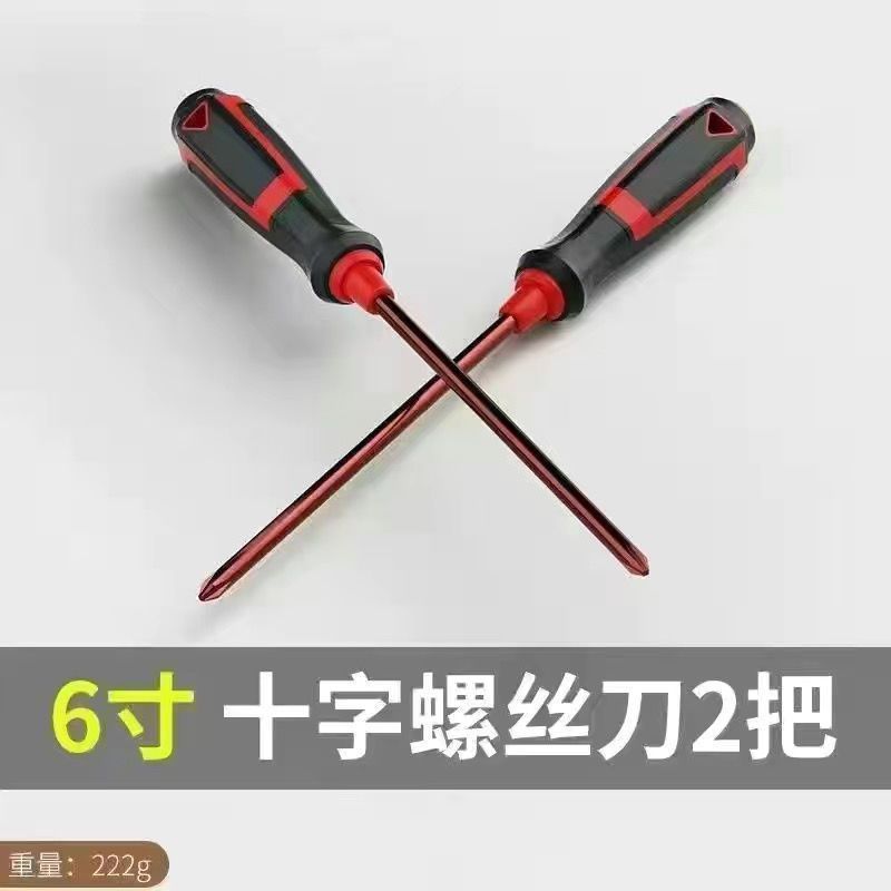 ドライバー クロス スーパーハード 工業用 グレード ドイツ輸入 ワンライン S2 日本製ドライバー 家庭用工具セット 大セール|undefined