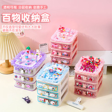 ���������z�����ռ{��DIY�ֹ����Ʋ��ϰ�С�������ľ��ռ{��