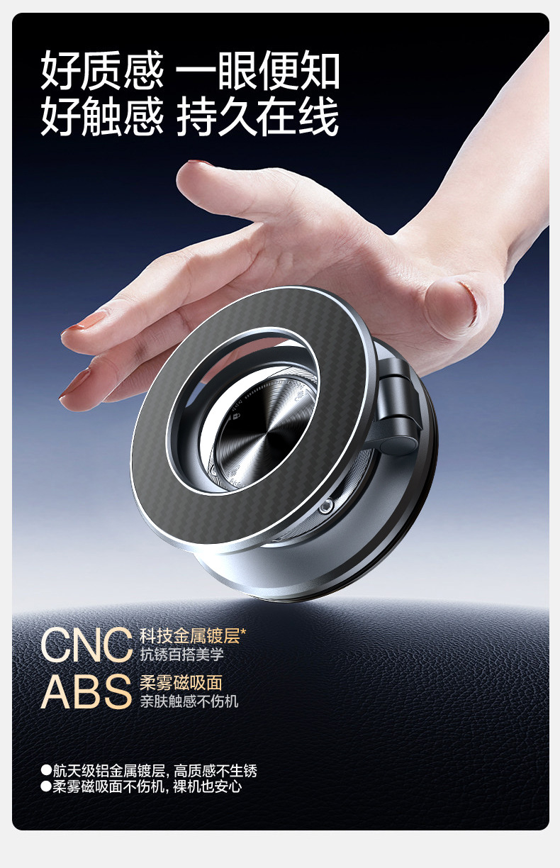 Cross-border MagSafe adhesive car magnetic mount 360 ° Rotating car dashboard magnetic phone holder
