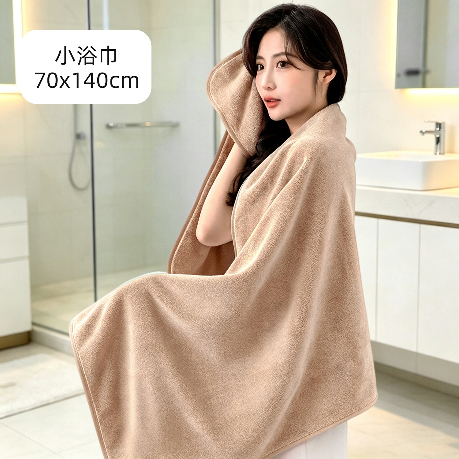 작은 목욕 타월 70x140-카멜