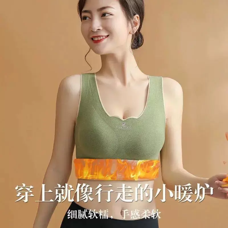 亲氧2.0德绒加厚无痕保暖背心女新款带胸垫贴身发热马甲保暖内衣