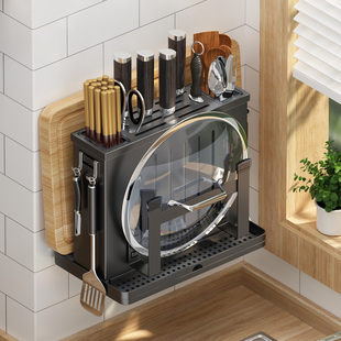 Kitchen Knife Holder Storage Rack, No-Drill Chopstick Holder, Cutting Board, Pot Lid Rack, Cutting Board Rack, Wall-Mounted Multifunctional Household Item