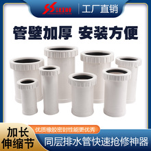 pvc�ܼ�50/75/110/160���L��s����sֱ�ӿ����ˮ����ˮ�ܽ��^