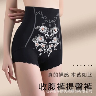 Meijia High Luxury Exquisite Three-dimensional Embroidered High Waist Abdominal Pants Seamless Breathable plus size Shaping Body-shaping Pants