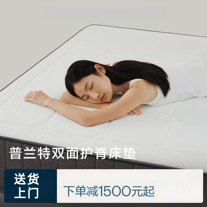 Ya Duo Same Model Hotel Plant Double-Sided Spine-Protecting Simmons Mattress Hotel Upgraded Memory Foam Double-Sided Mattress