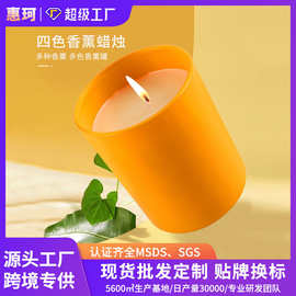 玻璃杯贴牌定制香薰蜡烛室内大豆蜡无烟棉芯香薰蜡烛杯伴手礼礼盒