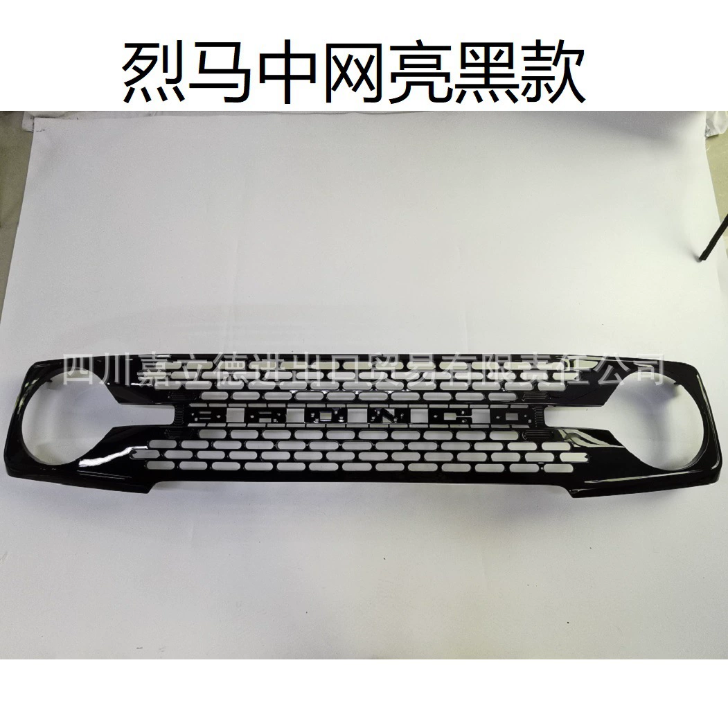 Подходит для ford Horse Bronco Sport модификация средняя решетка переднее лицо аксессуары для модификации лошади