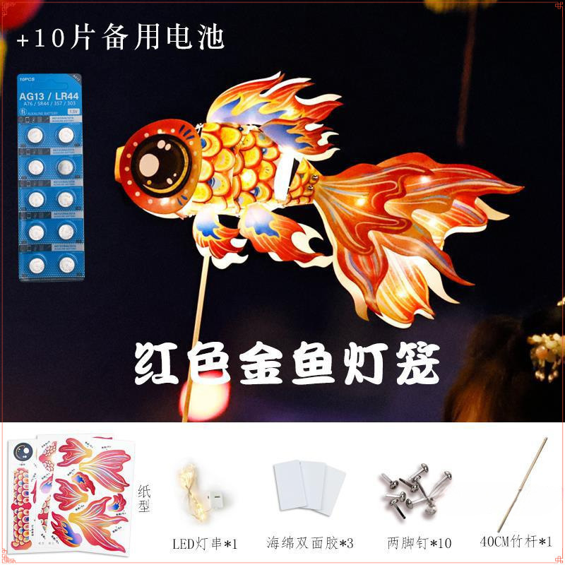 2025新年元宵节非遗醒狮灯笼手工diy材料包幼儿园儿童暖场宫花灯|undefined