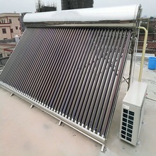 东莞厂家供应 家用真空管太阳能热水器 空气能热泵热水器直供批发