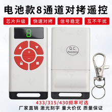 8ͨ�����I����-늳ؿ�����l�T܇���T���l��s�T늄�܇��ؐ�b��