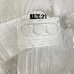 Applicable for Meizu 21 Camera Lens Film Meizu 21 Meizu 20 21 Pro Rear Camera Full Coverage Protection Film