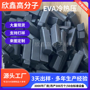 Sҹevaቺ EVA޾_K _މ| l