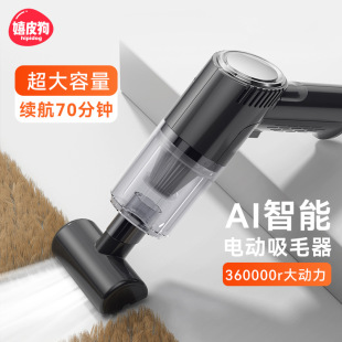 Pet Electric Hair Sucker Cat Hair Dog Hair Vacuum Cleaner Carpet Bed Hair Cat Sticky Hair Cleaning Hair Removal Supplies