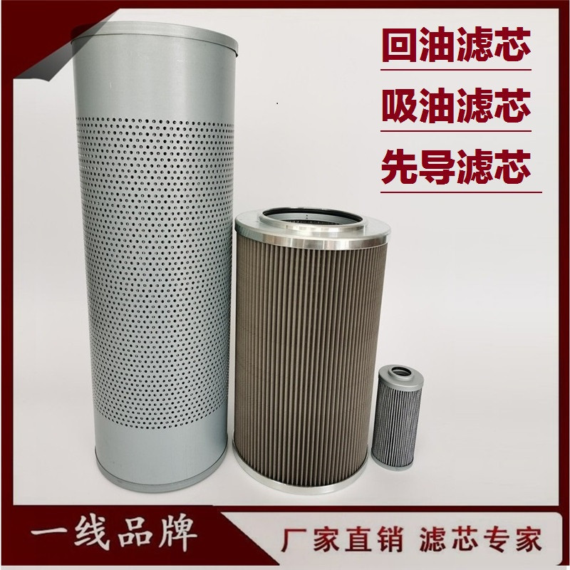 适配徐工XE200E 215D 240D 220DA挖掘机吸油滤芯回油滤芯先导液压