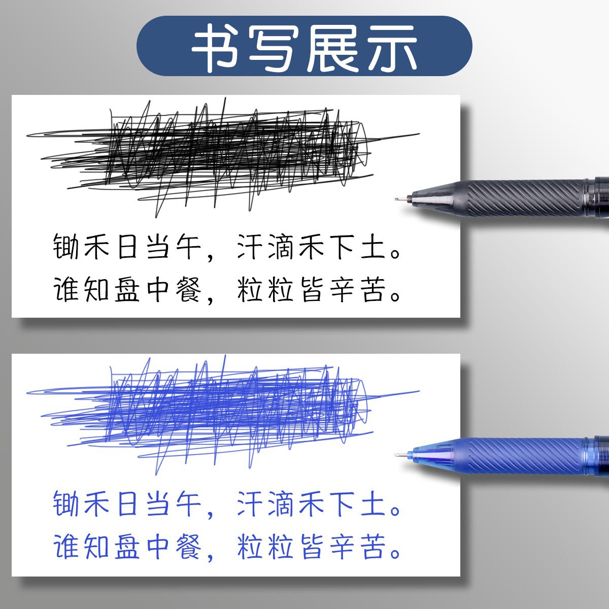 Deli borrable Gel Pen estudiante de la escuela primaria grado especial tres pluma borrable al por mayor recarga de cristal azul negro pluma borrable