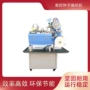 数控台式农用种子种植机