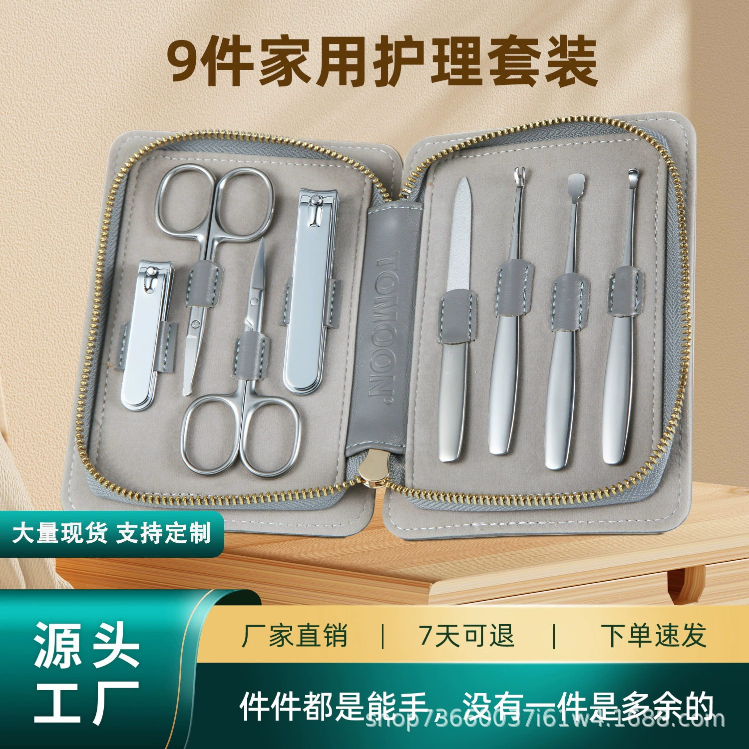 Кусачки для ногтей костюм инструменты для ногтей кусачки для ногтей из нержавеющей стали пилочка для ногтей Ножницы для волос для носа домашняя красота маникюр полный костюм