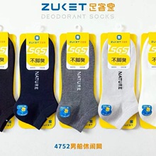 ���e�m�W���Ͳ����ʿ��Ͳ���m����͸���������|�޳����־��m4752