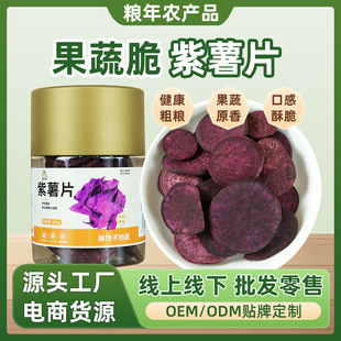 ��ը����Ƭ��Ƭ100g���bɢ�b����s�Zԭ��Óˮ������������ʳ���l