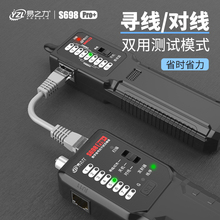 s698�����x���늹��������W�j늾�ͨ�వ������Ѳ���y���x