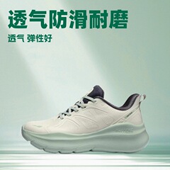 【正品辉腾】跑步鞋春夏减震慢跑鞋男女款防滑网面透气跳绳运动鞋