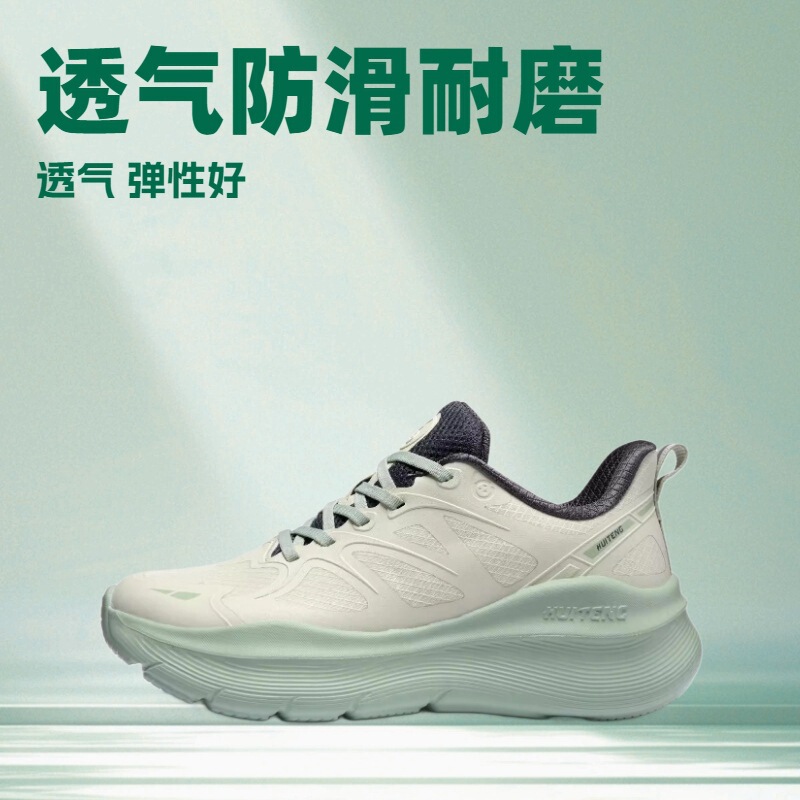 [Genuine Phaeton] Running Shoes Spring and Summer Shock Absorbing Jogging Shoes for Men and Women Anti-Slip Mesh Breathable Skipping Sports Shoes