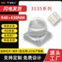 大功率监控红光红外线灯珠
