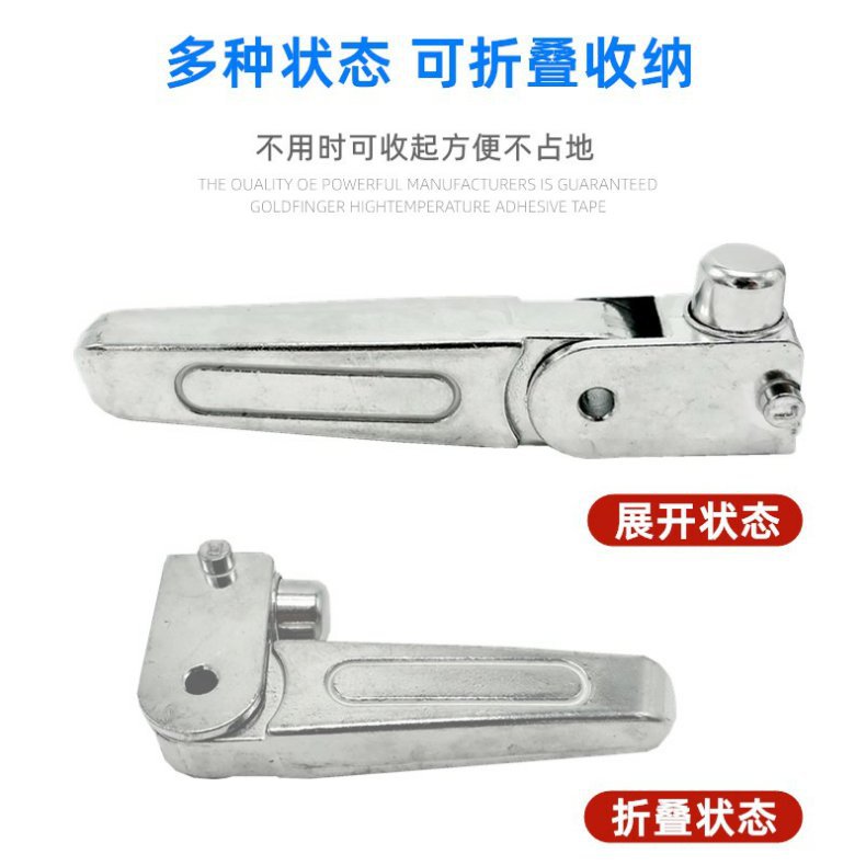 Electric Vehicle Foot Folding Aluminum Alloy Emmayadi Little Turtle King Scooter Foot Rest Motorcycle Foot Back Pedal