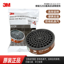 3M3301CN�V���й��I���ЙC���w���ʹ���3200�����������ʹ�����