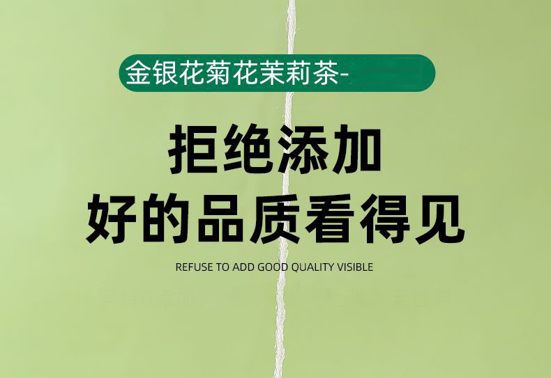 Three Flower Tea San Hua Cha Herbal Tea Bags 30 Pack Honeysuckle Chrysanthemum Jasmine specifications