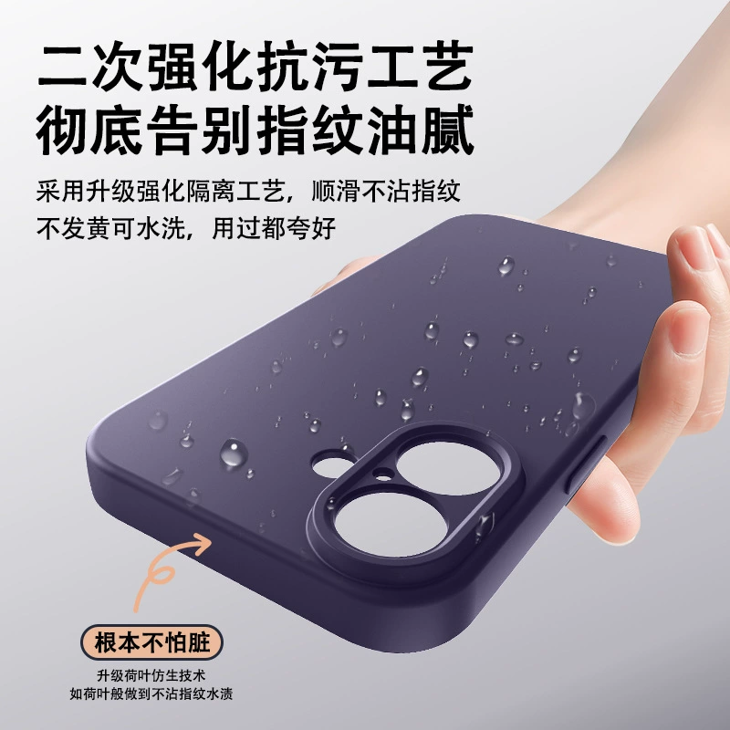 Чехол для телефона (Apple) совместимый с iPhone 11–17, силиконовый матовый, полная защита от падений