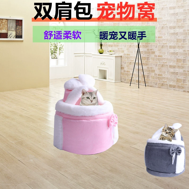 Фабрика прямой кошка сумка портативный зимний теплый зимний Кот поставляет нагрудный рюкзак для домашних животных