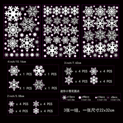 2025国境を越えたクリスマスの窓に静電気を貼ってクリスマスの雪を飾って窓に新年のシールを貼って3枚1セット