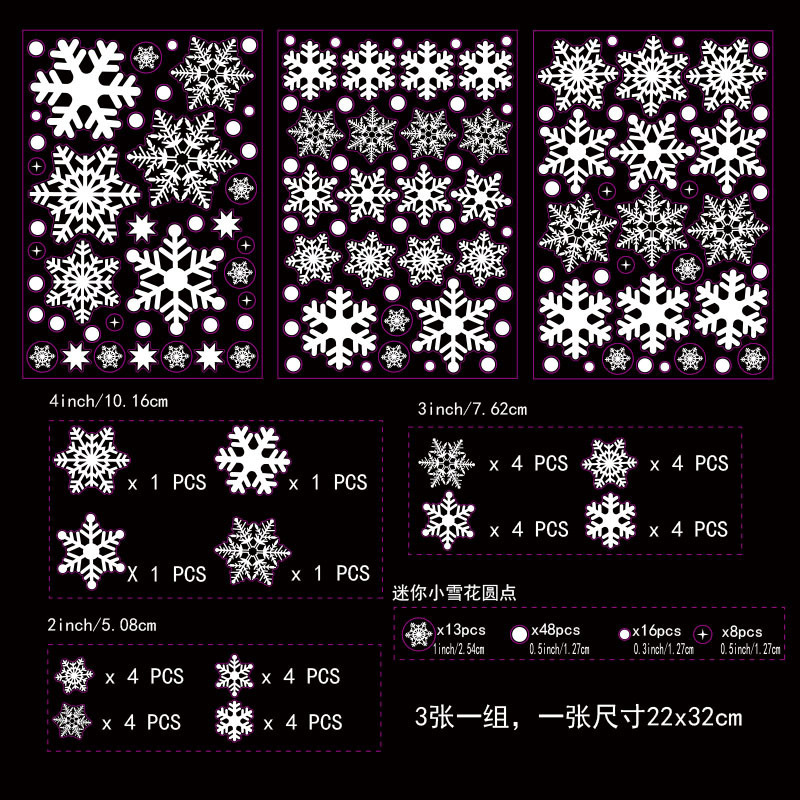 2026 Cross-Border Christmas Window Stickers, Static Cling Stickers, Christmas Snowflake Decorative Window Stickers, New Year Stickers, Set of 3 Pieces 2026 Cross-Border Christmas Window Stickers, Static Cling Stickers, Christmas Snowflake Decorative Window Stickers, New Year Stickers, Set of 3 Pieces