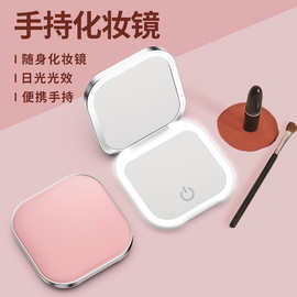 礼品随身led化妆镜单面带灯三色光便携折叠手持USB充电小镜子批发